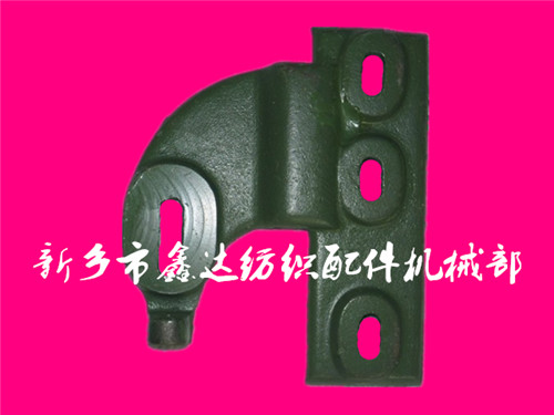 紡織機(jī)配件_側(cè)板掛腳F6、F7