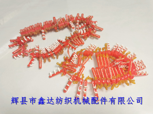 絲綢織機梭子部件尼龍活靈(活鈴)