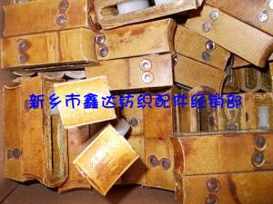 織布機(jī)皮結(jié)、投梭結(jié)