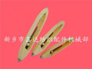 織布機(jī)梭子-木梭、復(fù)合梭及尼龍梭