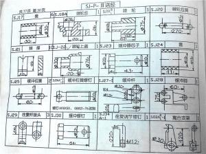 SP機(jī)外送經(jīng)簡圖（圖冊、圖紙）